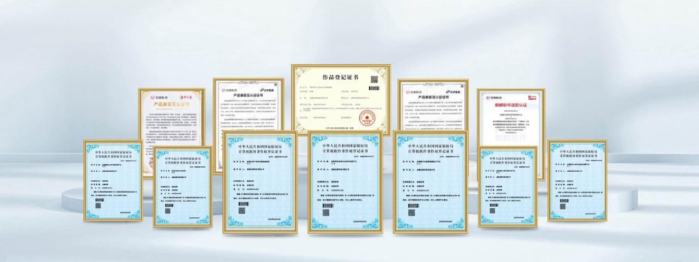 信创国产化证书 信创国产化证书