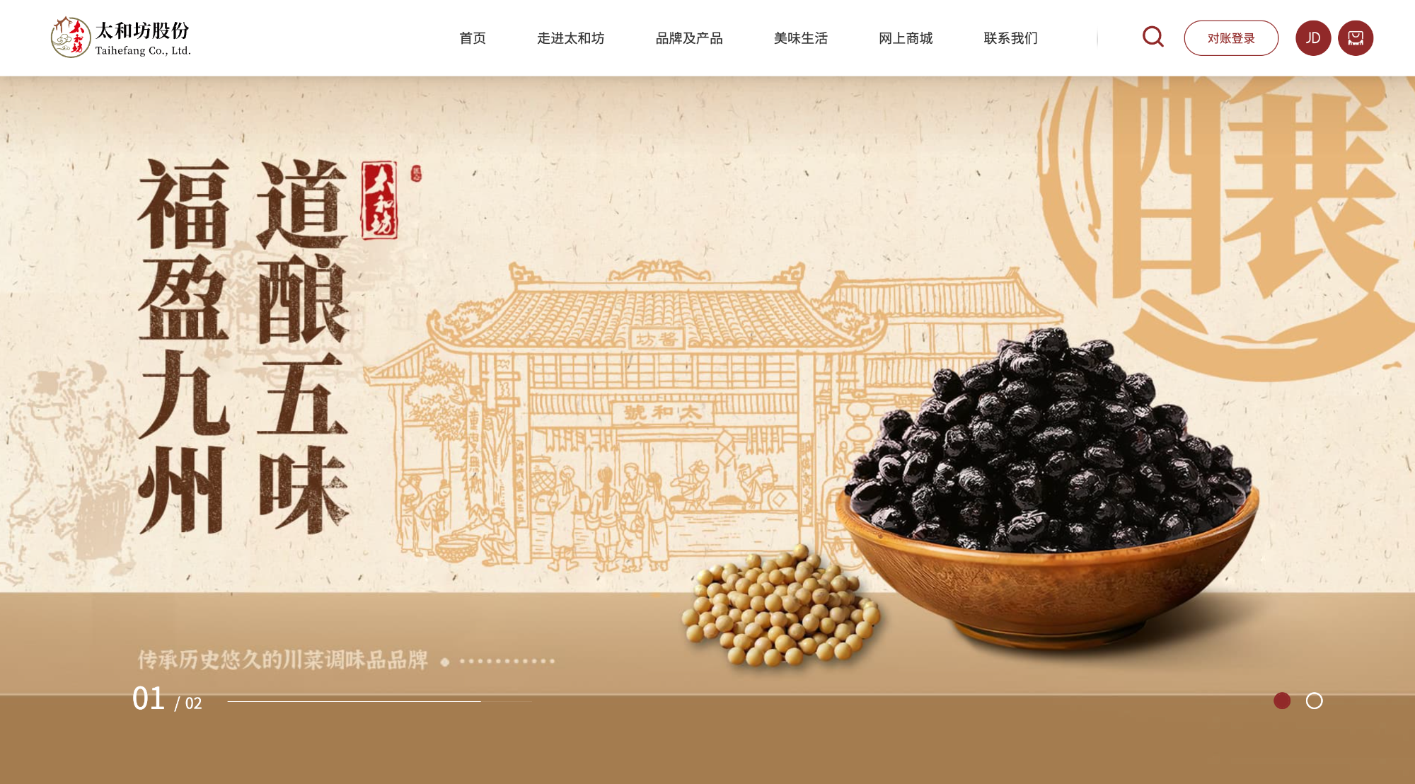 成都如棠科技案例图片 成都如棠科技案例图片